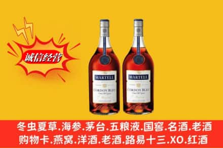 天长市高价上门回收洋酒蓝带价格